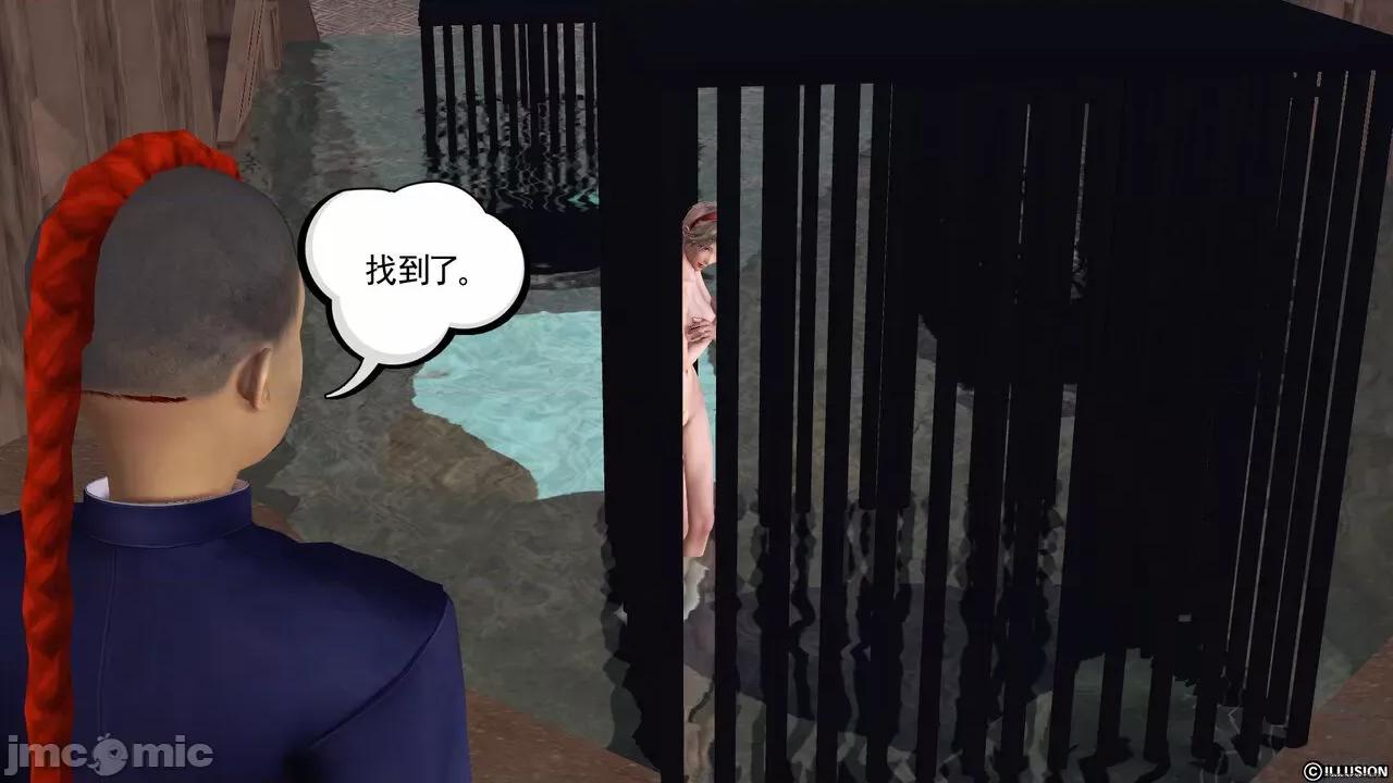 降魔传 [走客] 降魔传 第71-78章 [Chinese]-1280x 第166页