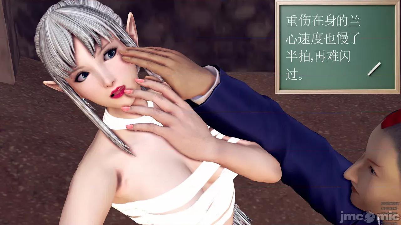 降魔传 [走客] 降魔传 第71-78章 [Chinese]-1280x 第180页