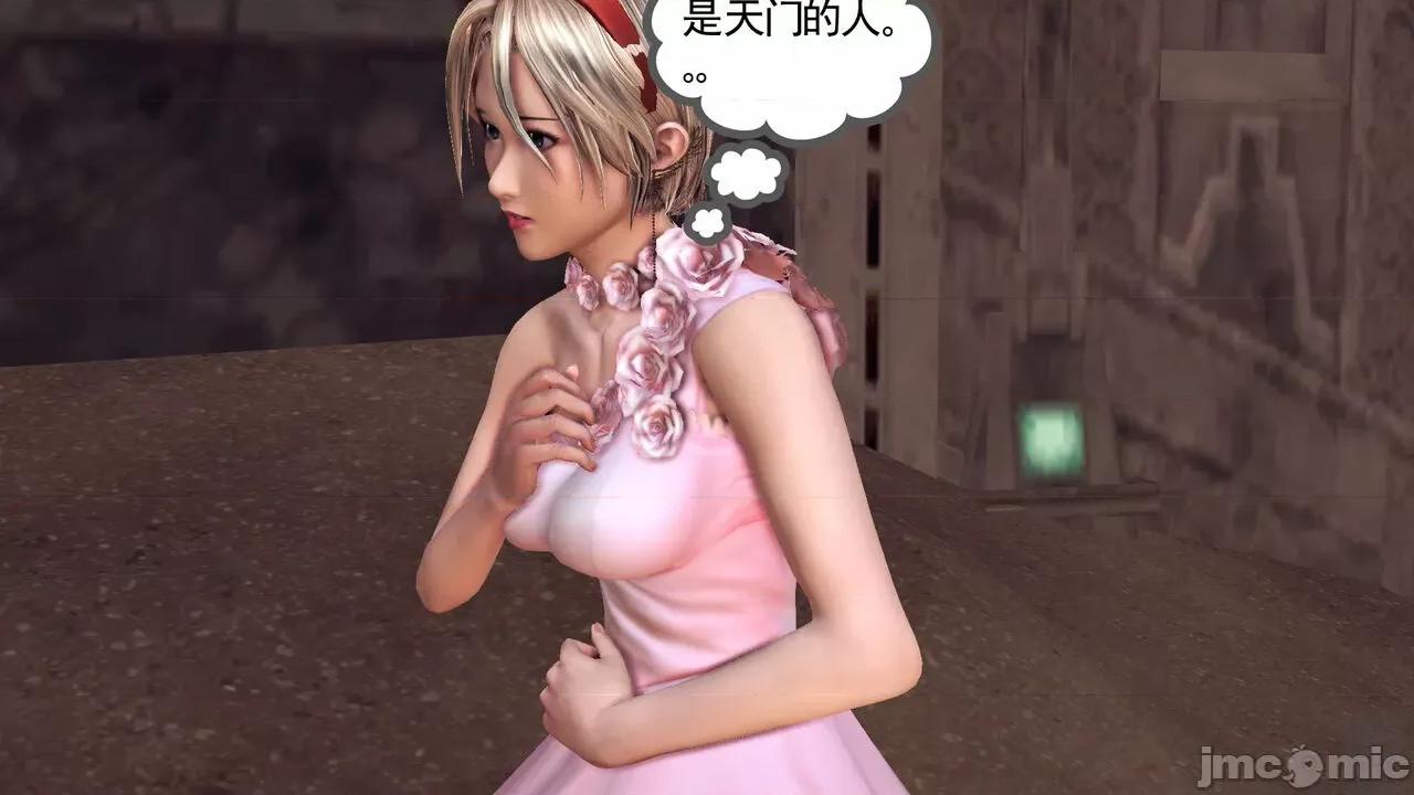 降魔传 [走客] 降魔传 第71-78章 [Chinese]-1280x 第182页