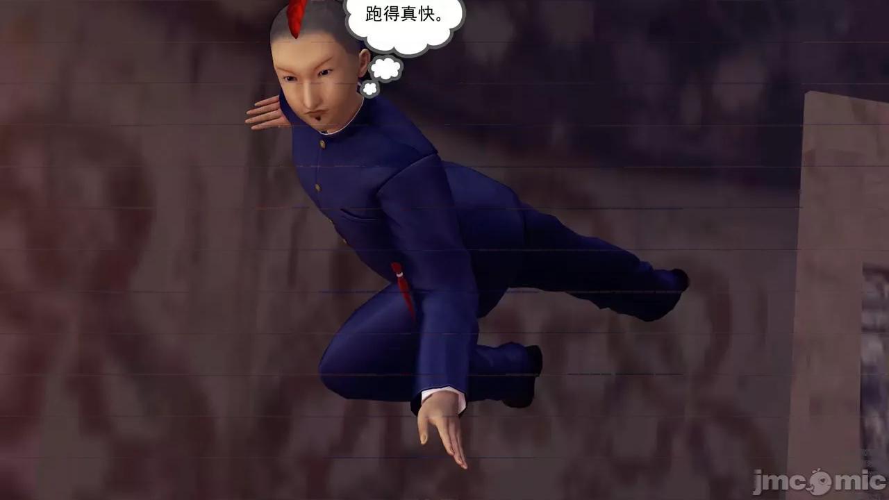 降魔传 [走客] 降魔传 第71-78章 [Chinese]-1280x 第185页