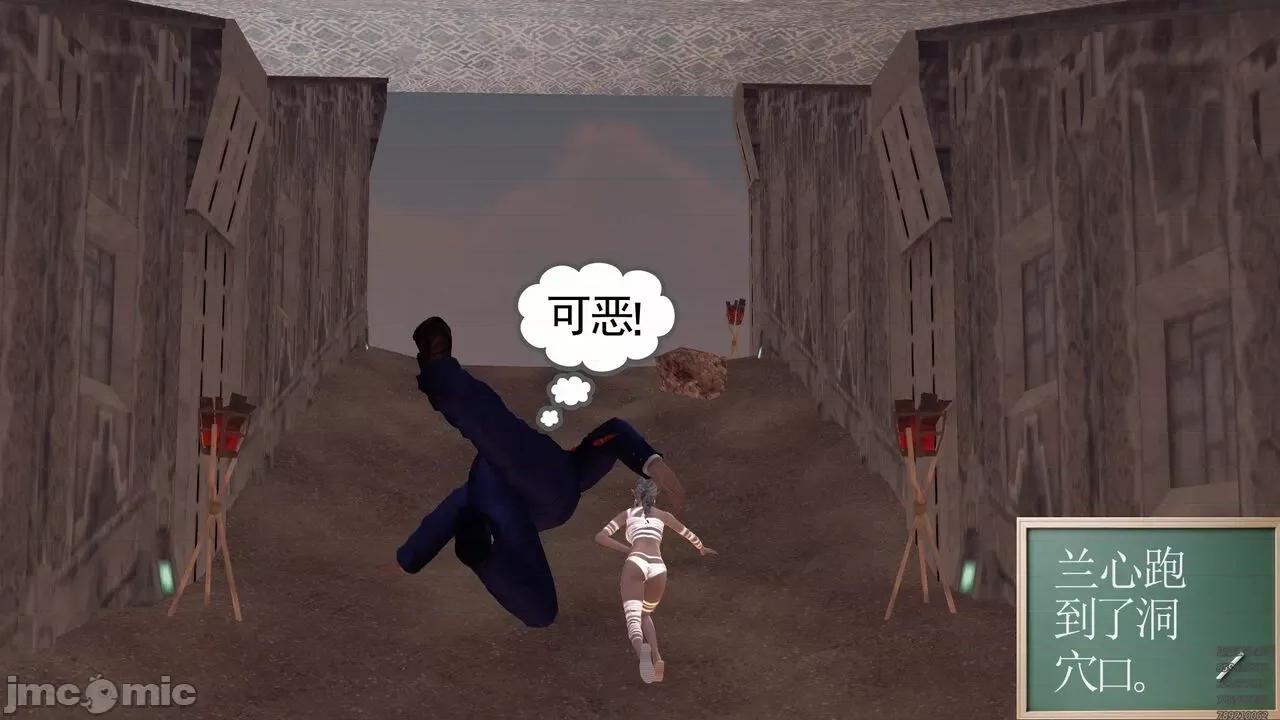 降魔传 [走客] 降魔传 第71-78章 [Chinese]-1280x 第186页