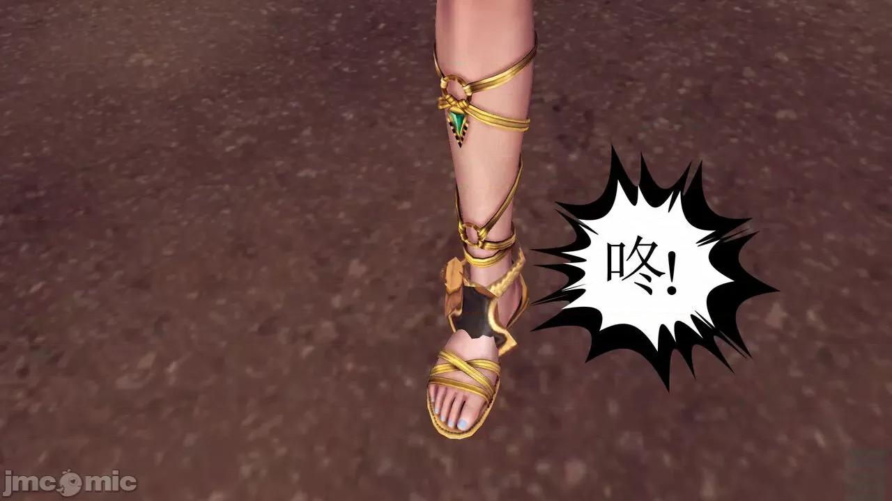 降魔传 [走客] 降魔传 第71-78章 [Chinese]-1280x 第188页