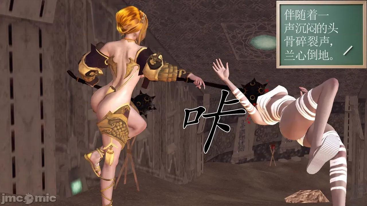 降魔传 [走客] 降魔传 第71-78章 [Chinese]-1280x 第193页