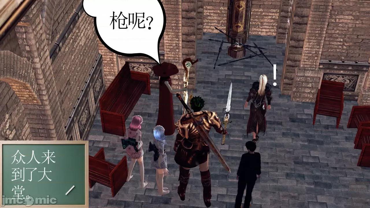 降魔传 [走客] 降魔传 第71-78章 [Chinese]-1280x 第203页