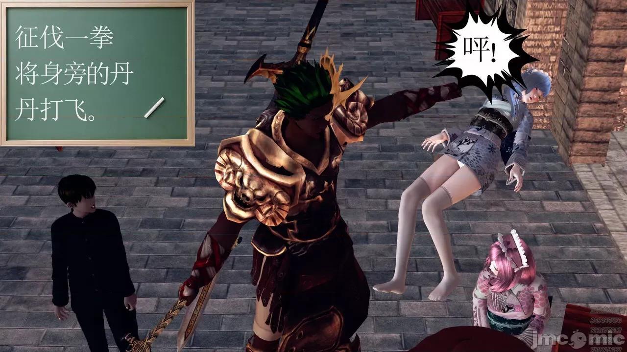 降魔传 [走客] 降魔传 第71-78章 [Chinese]-1280x 第208页
