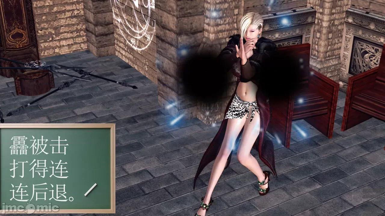 降魔传 [走客] 降魔传 第71-78章 [Chinese]-1280x 第215页