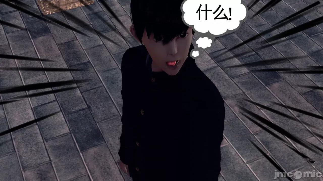 降魔传 [走客] 降魔传 第71-78章 [Chinese]-1280x 第221页