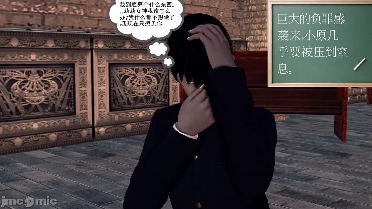 降魔传 [走客] 降魔传 第71-78章 [Chinese]-1280x 第226页