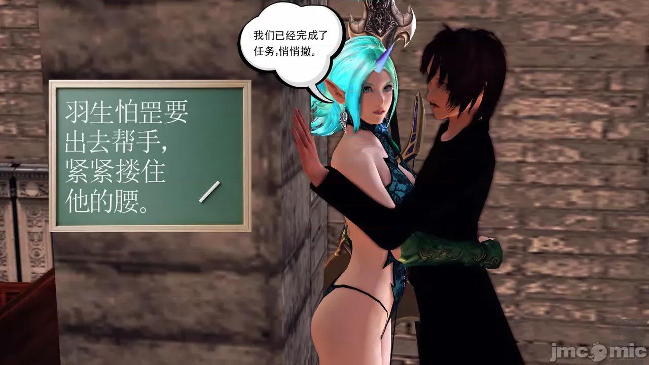 降魔传 [走客] 降魔传 第71-78章 [Chinese]-1280x 第227页
