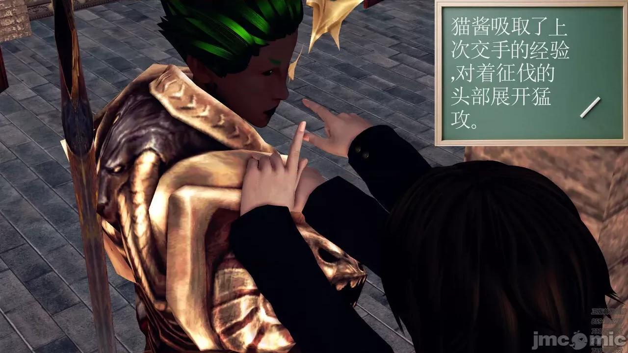 降魔传 [走客] 降魔传 第71-78章 [Chinese]-1280x 第234页