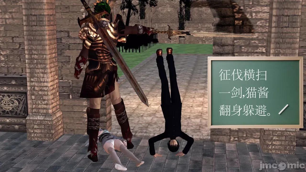 降魔传 [走客] 降魔传 第71-78章 [Chinese]-1280x 第236页