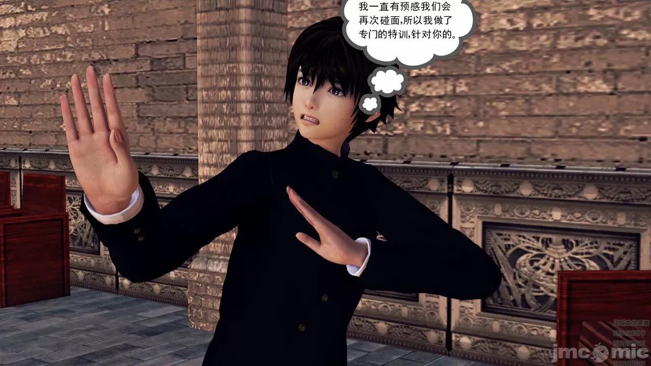 降魔传 [走客] 降魔传 第71-78章 [Chinese]-1280x 第240页
