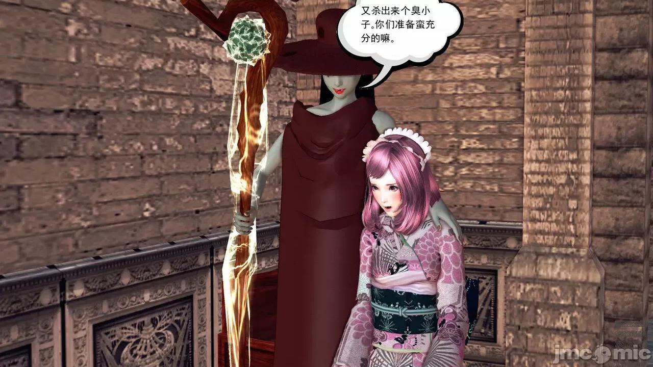 降魔传 [走客] 降魔传 第71-78章 [Chinese]-1280x 第241页