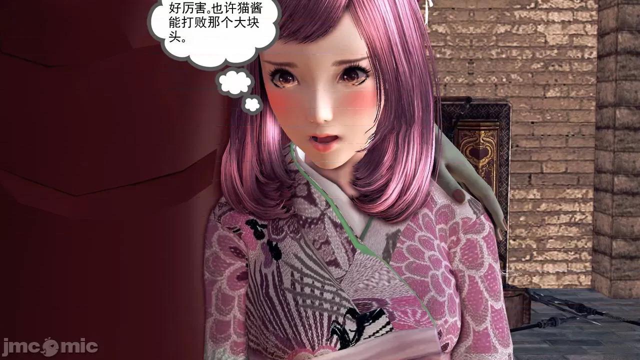 降魔传 [走客] 降魔传 第71-78章 [Chinese]-1280x 第245页