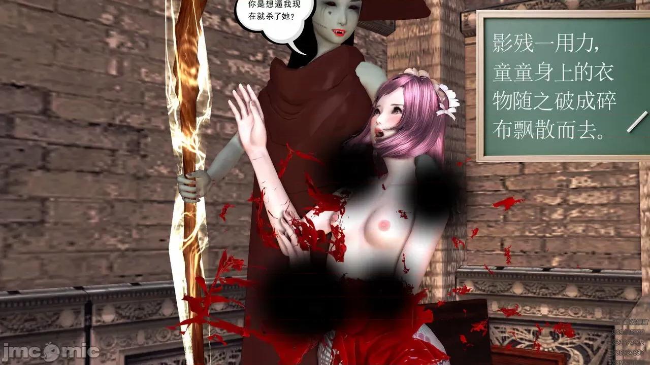 降魔传 [走客] 降魔传 第71-78章 [Chinese]-1280x 第248页