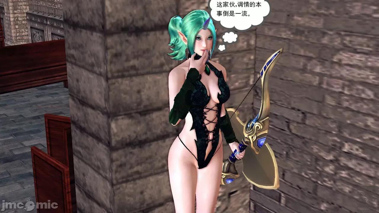 降魔传 [走客] 降魔传 第71-78章 [Chinese]-1280x 第255页