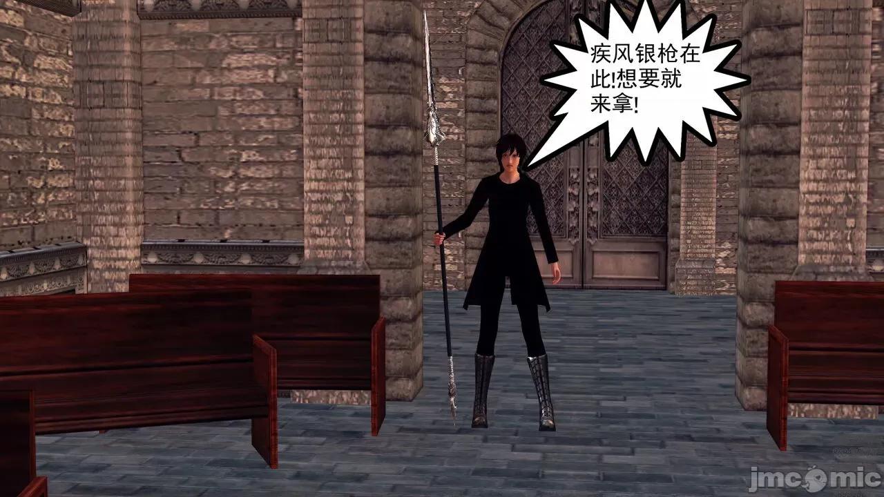 降魔传 [走客] 降魔传 第71-78章 [Chinese]-1280x 第256页