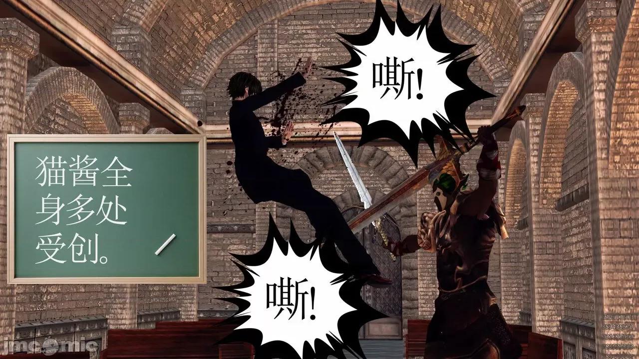 降魔传 [走客] 降魔传 第71-78章 [Chinese]-1280x 第259页