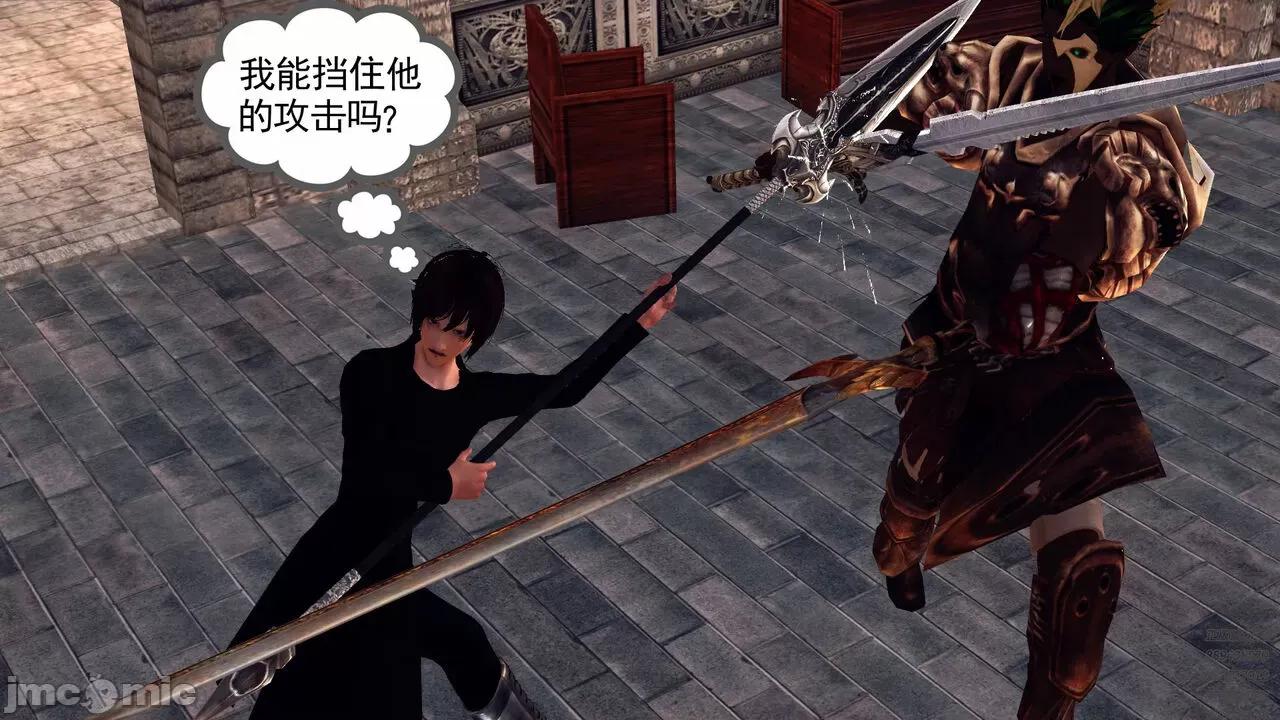 降魔传 [走客] 降魔传 第71-78章 [Chinese]-1280x 第264页