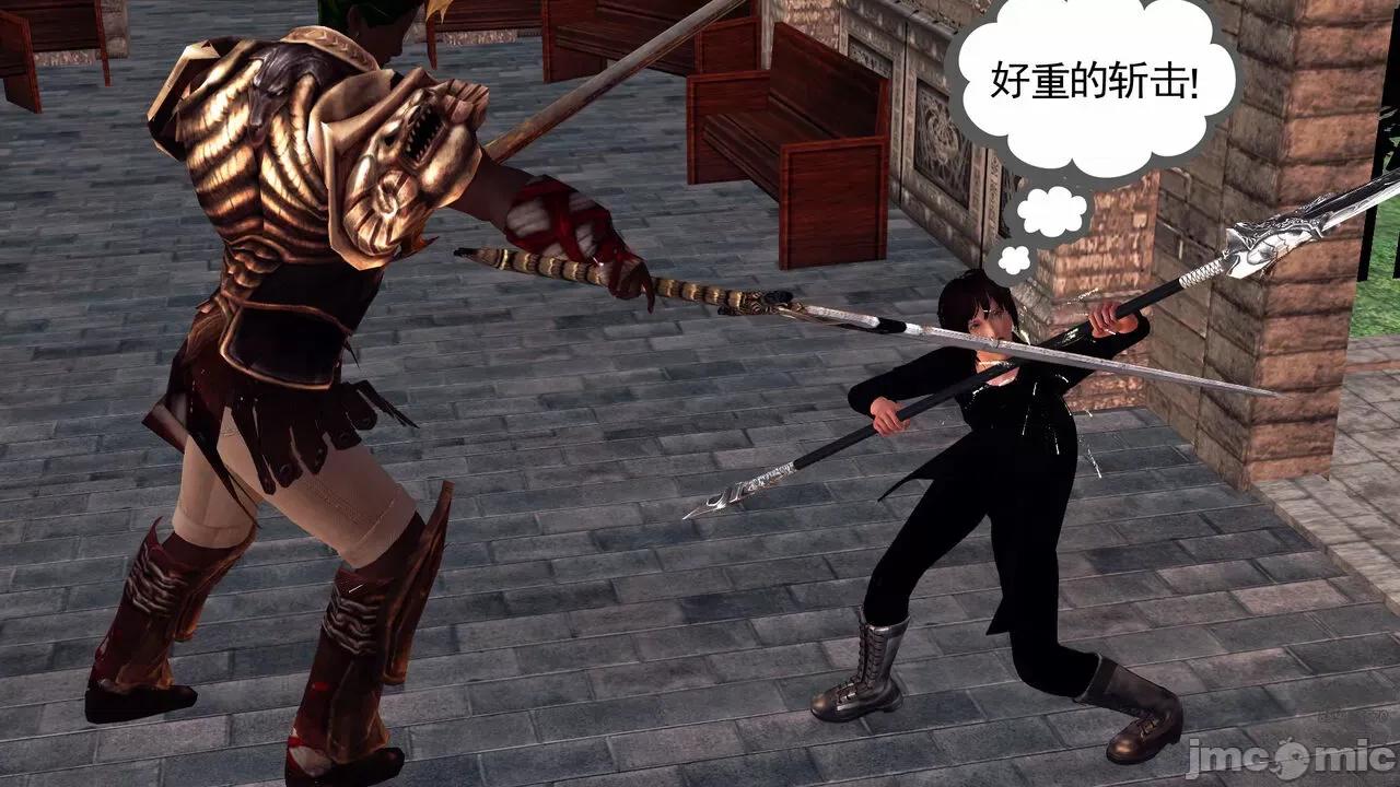 降魔传 [走客] 降魔传 第71-78章 [Chinese]-1280x 第269页