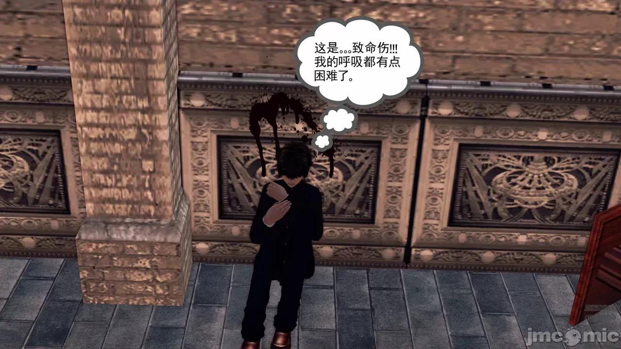 降魔传 [走客] 降魔传 第71-78章 [Chinese]-1280x 第274页