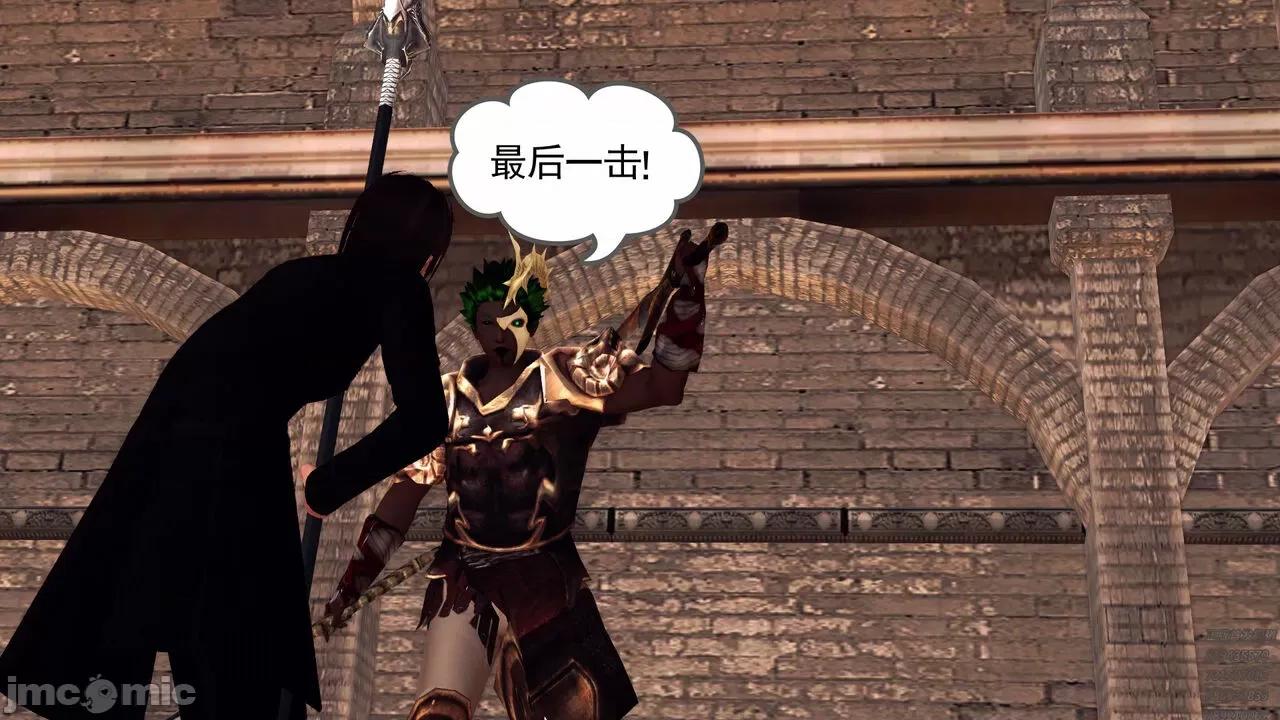 降魔传 [走客] 降魔传 第71-78章 [Chinese]-1280x 第277页