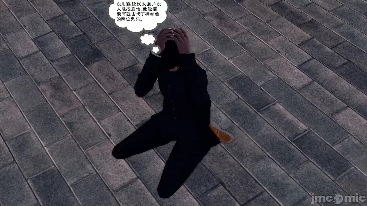 降魔传 [走客] 降魔传 第71-78章 [Chinese]-1280x 第278页