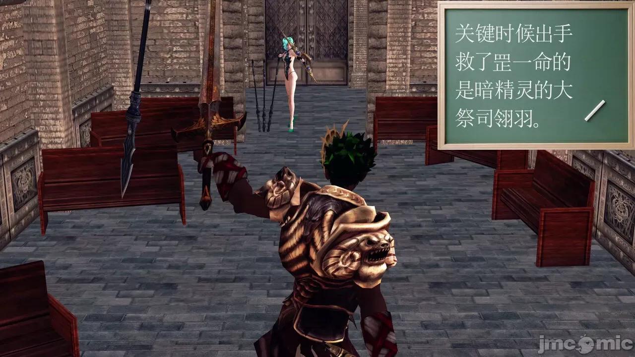 降魔传 [走客] 降魔传 第71-78章 [Chinese]-1280x 第280页
