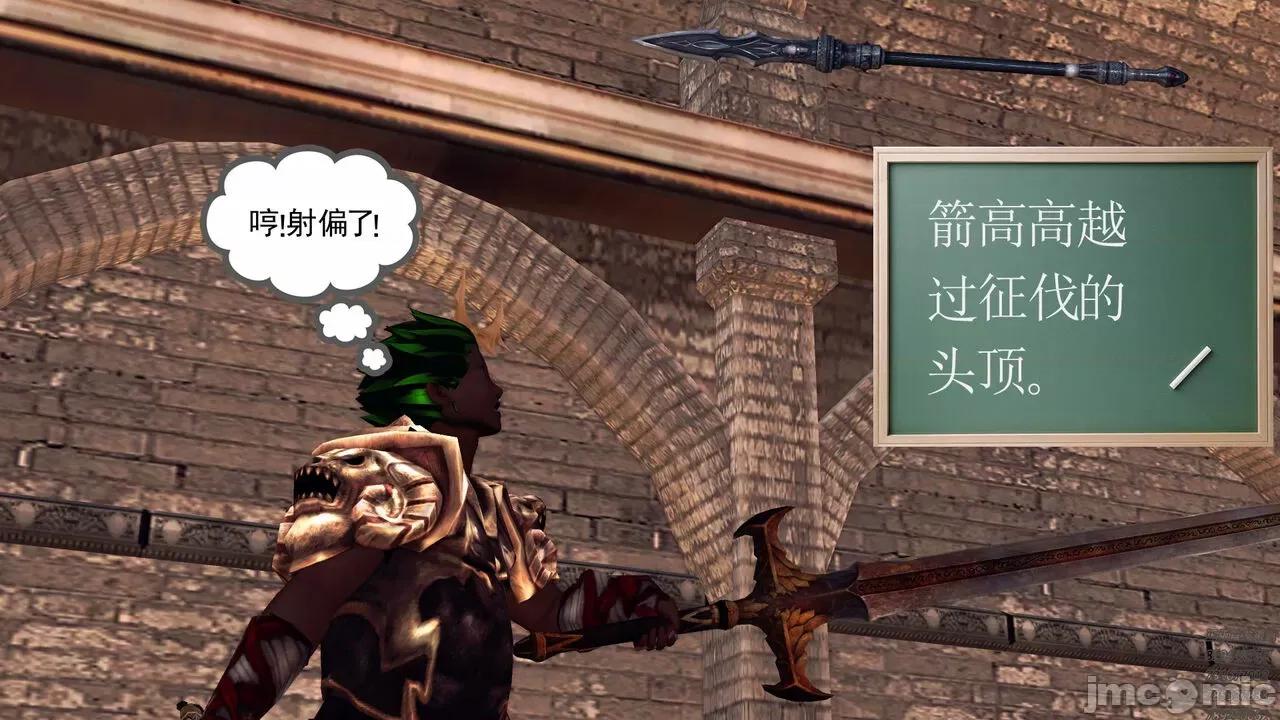 降魔传 [走客] 降魔传 第71-78章 [Chinese]-1280x 第285页