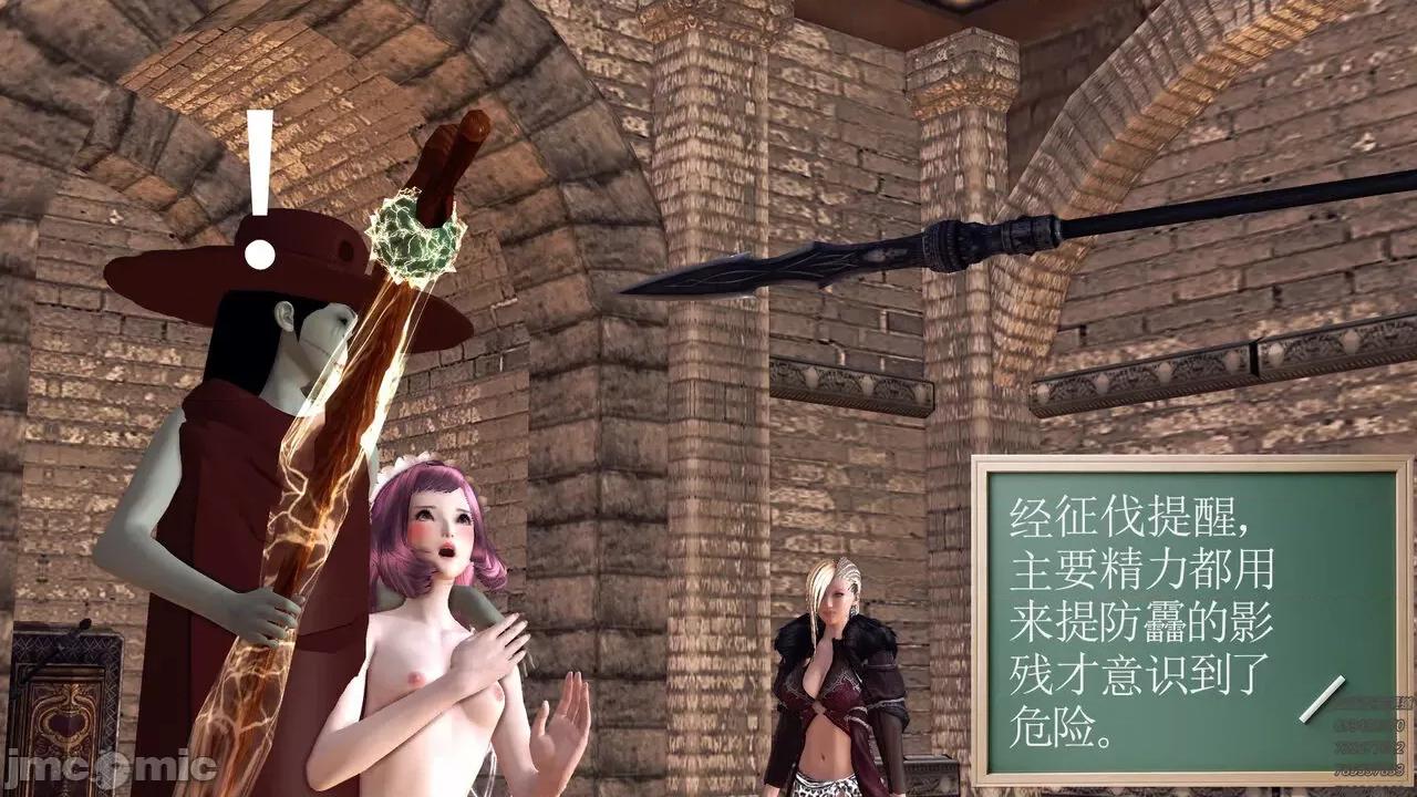 降魔传 [走客] 降魔传 第71-78章 [Chinese]-1280x 第287页