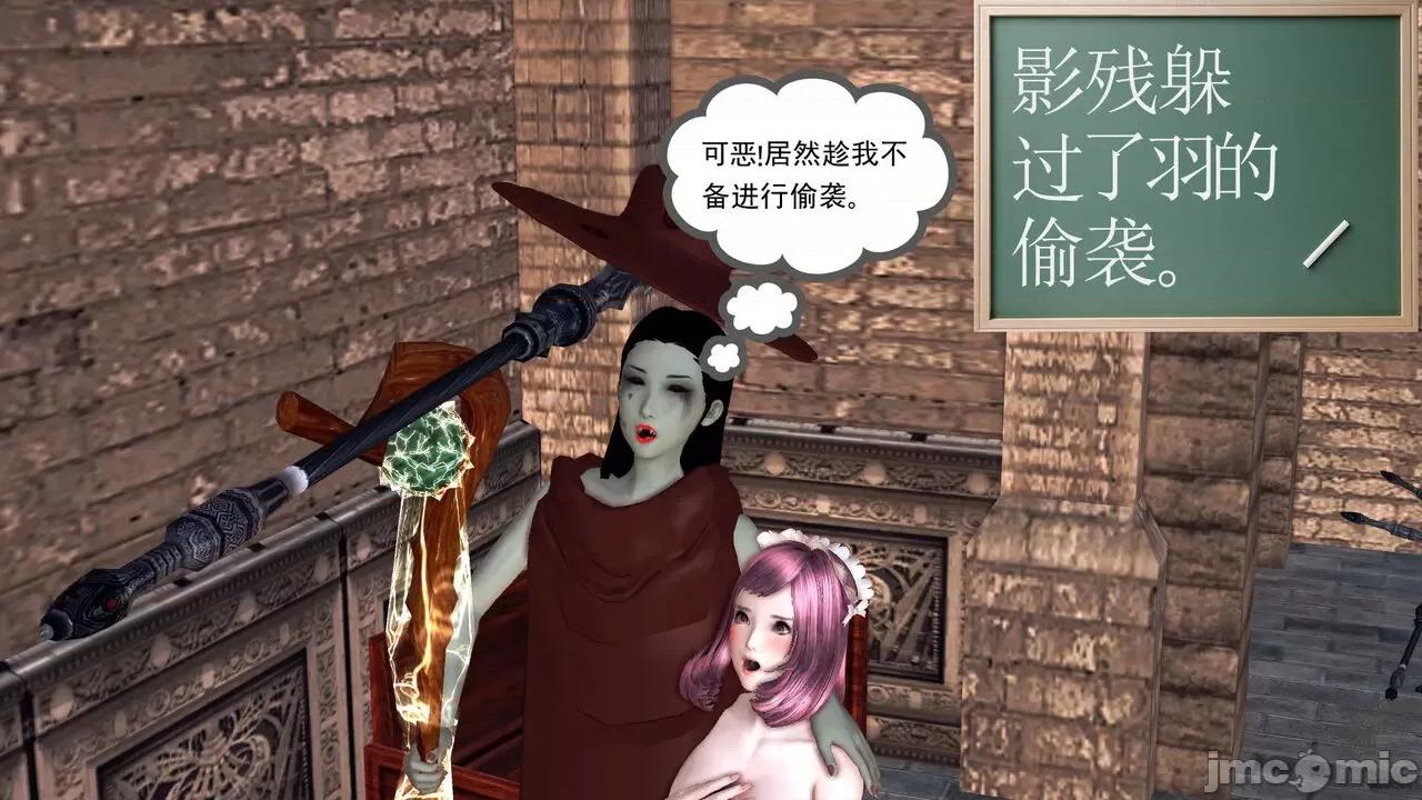 降魔传 [走客] 降魔传 第71-78章 [Chinese]-1280x 第288页