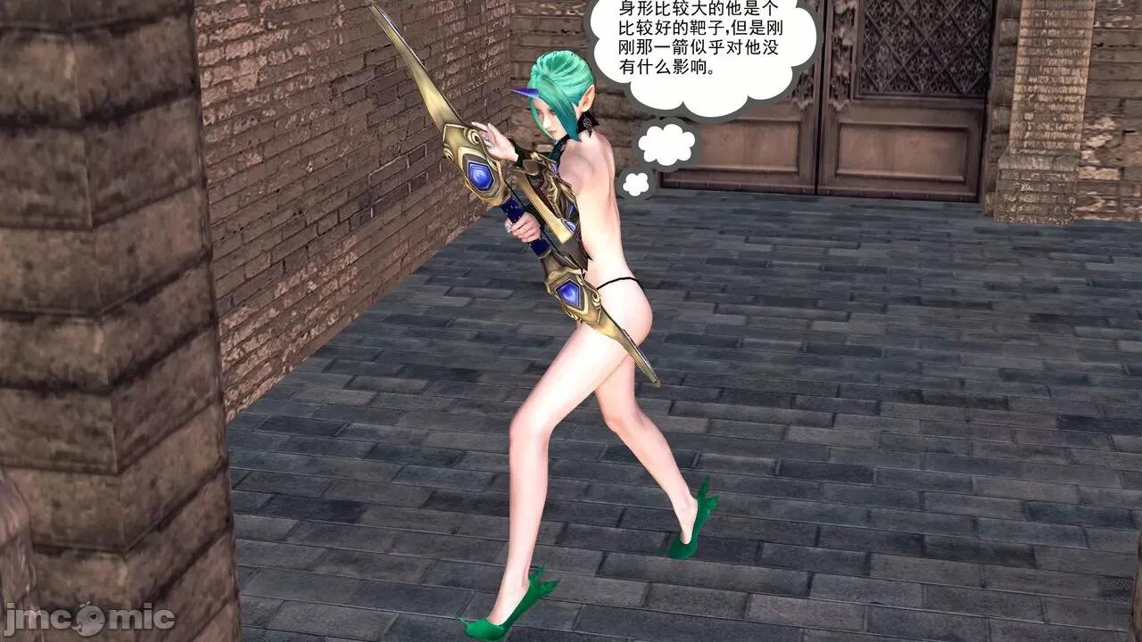 降魔传 [走客] 降魔传 第71-78章 [Chinese]-1280x 第294页