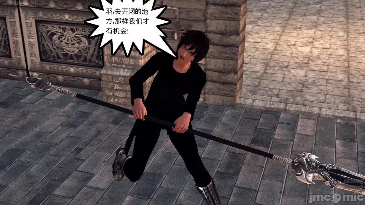 降魔传 [走客] 降魔传 第71-78章 [Chinese]-1280x 第300页