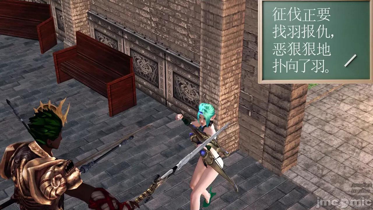 降魔传 [走客] 降魔传 第71-78章 [Chinese]-1280x 第313页