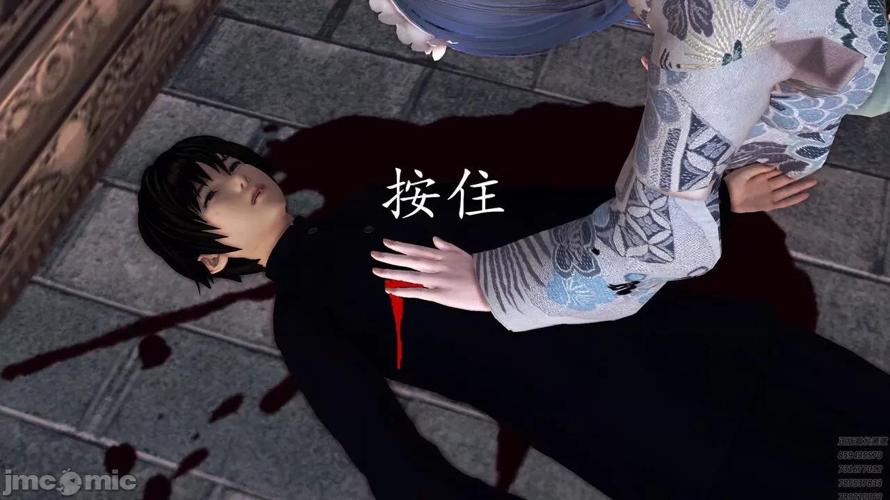 降魔传 [走客] 降魔传 第71-78章 [Chinese]-1280x 第319页