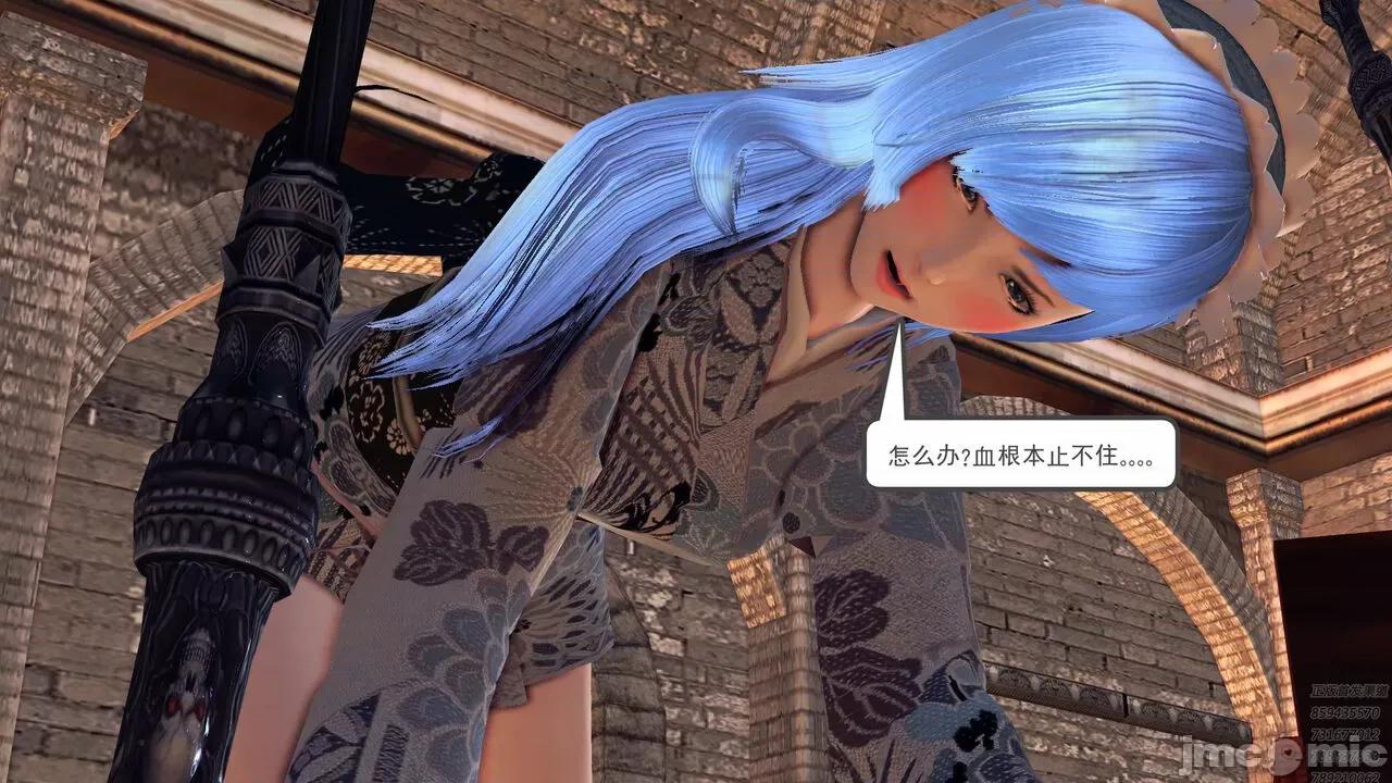 降魔传 [走客] 降魔传 第71-78章 [Chinese]-1280x 第320页