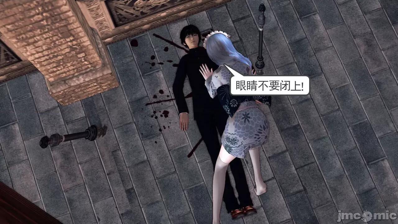 降魔传 [走客] 降魔传 第71-78章 [Chinese]-1280x 第321页