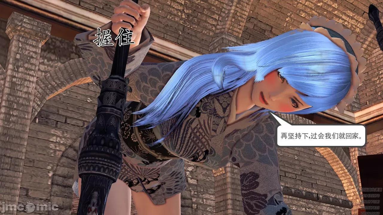 降魔传 [走客] 降魔传 第71-78章 [Chinese]-1280x 第322页