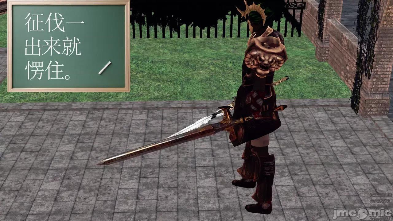 降魔传 [走客] 降魔传 第71-78章 [Chinese]-1280x 第330页