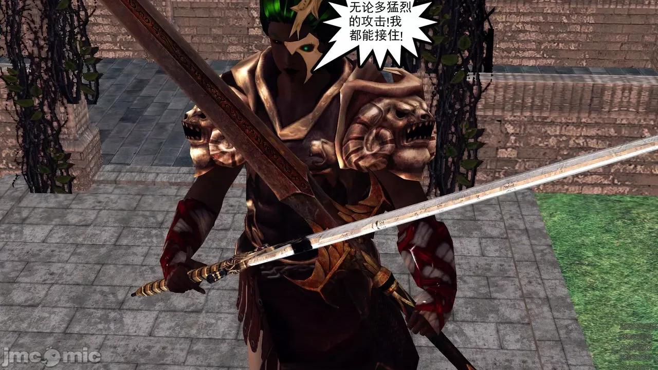 降魔传 [走客] 降魔传 第71-78章 [Chinese]-1280x 第334页
