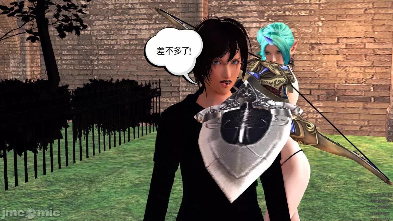 降魔传 [走客] 降魔传 第71-78章 [Chinese]-1280x 第336页