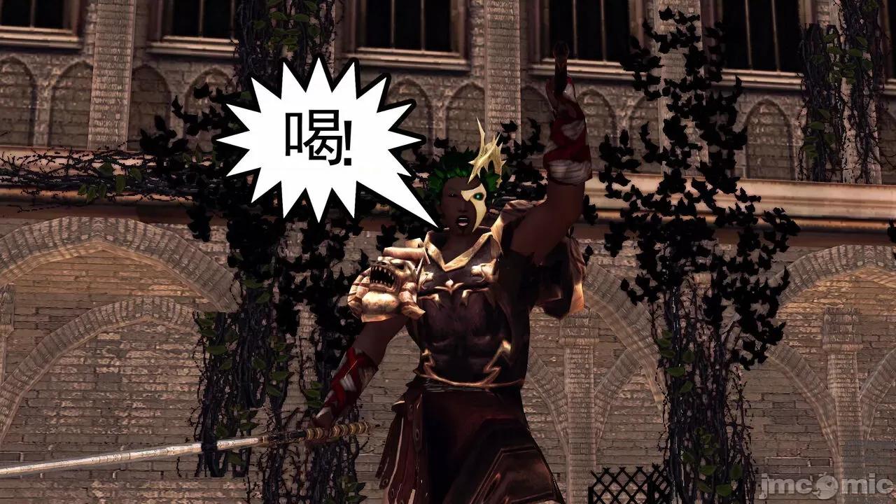 降魔传 [走客] 降魔传 第71-78章 [Chinese]-1280x 第338页