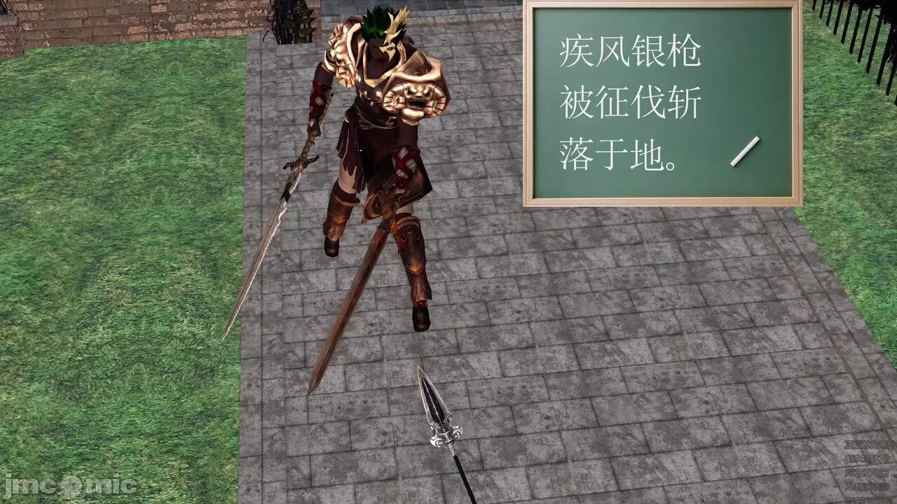 降魔传 [走客] 降魔传 第71-78章 [Chinese]-1280x 第340页