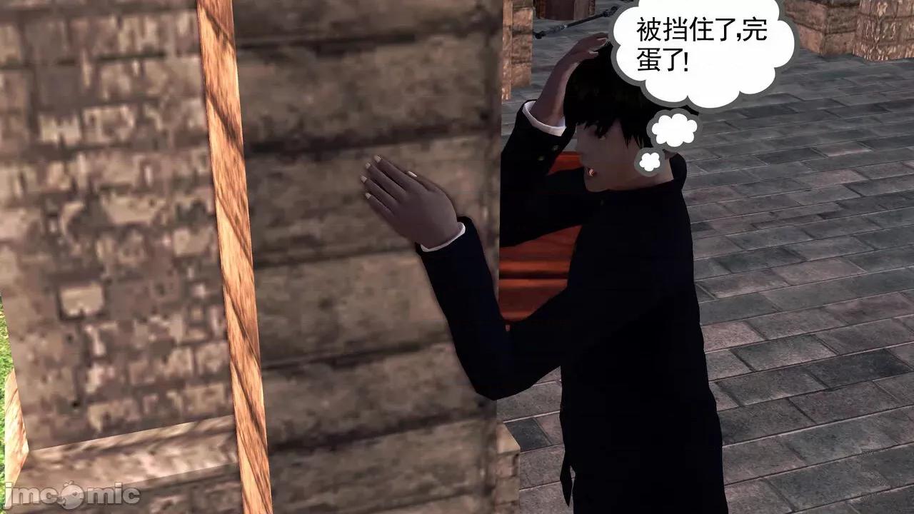 降魔传 [走客] 降魔传 第71-78章 [Chinese]-1280x 第341页