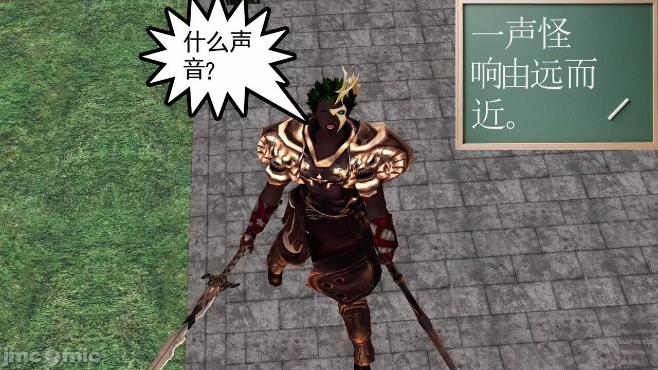 降魔传 [走客] 降魔传 第71-78章 [Chinese]-1280x 第344页