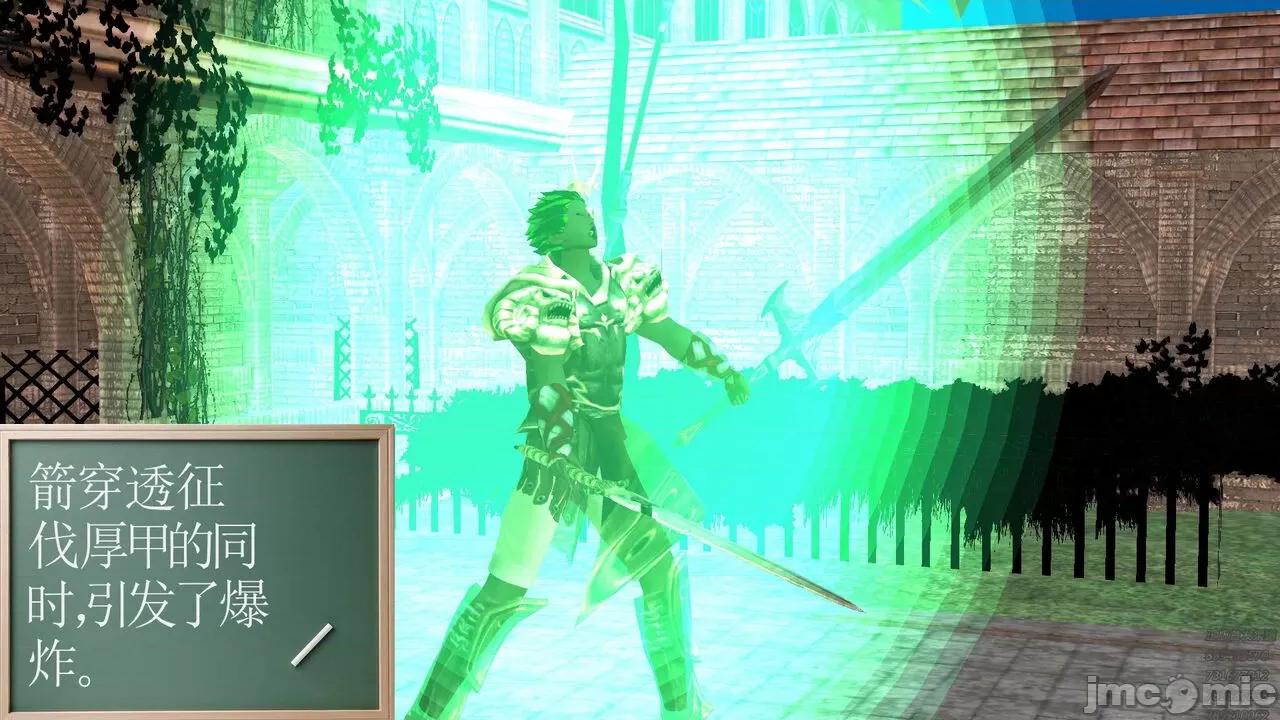 降魔传 [走客] 降魔传 第71-78章 [Chinese]-1280x 第346页