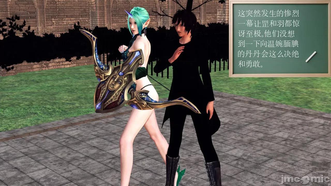 降魔传 [走客] 降魔传 第71-78章 [Chinese]-1280x 第355页
