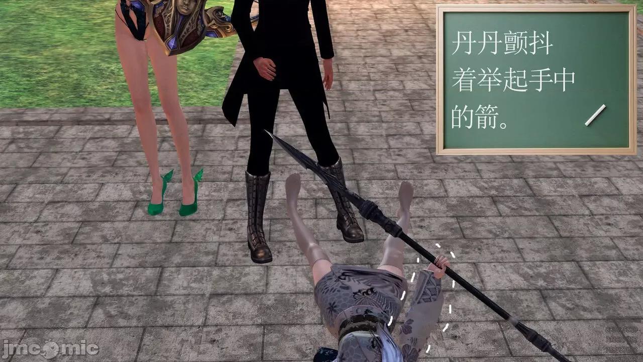 降魔传 [走客] 降魔传 第71-78章 [Chinese]-1280x 第357页