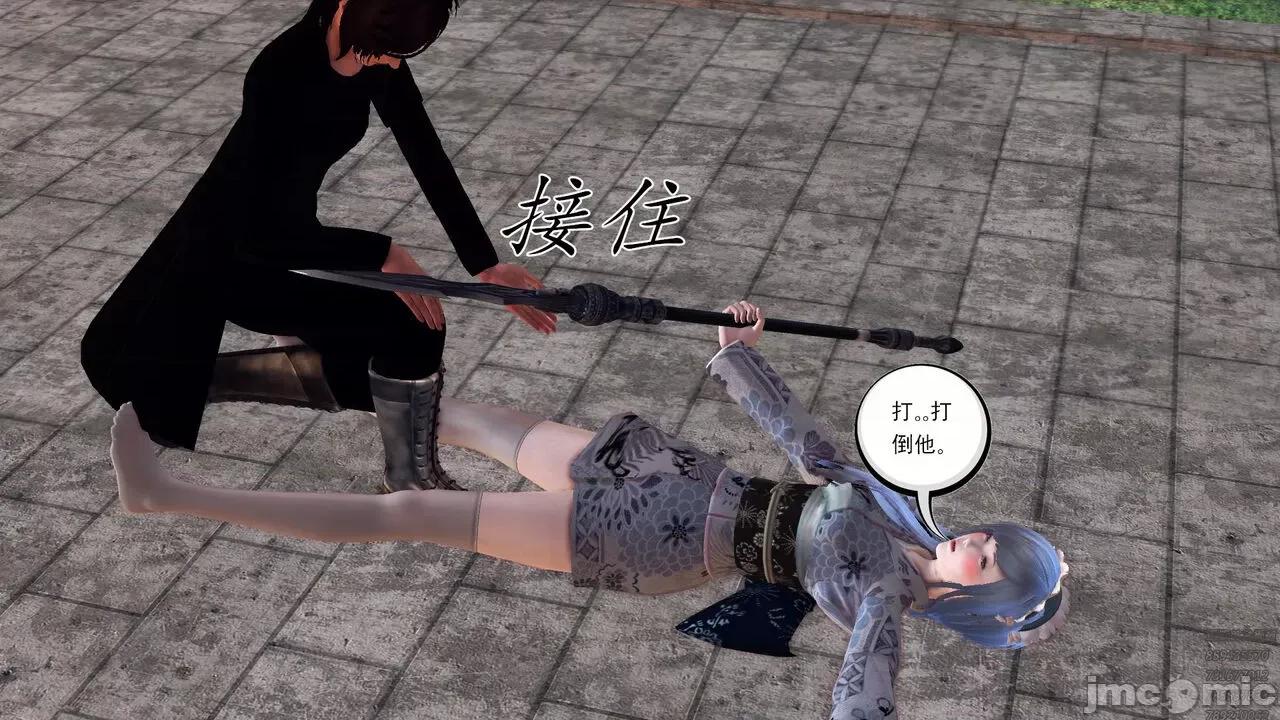 降魔传 [走客] 降魔传 第71-78章 [Chinese]-1280x 第358页