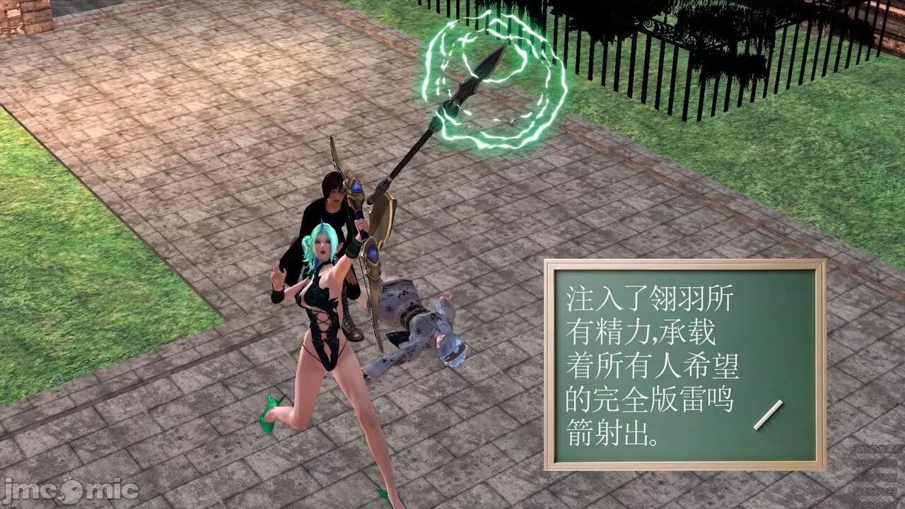 降魔传 [走客] 降魔传 第71-78章 [Chinese]-1280x 第365页